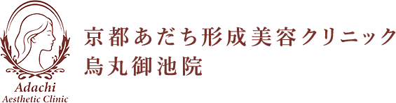 医療財団法人今井会足立病院 京都あだち形成美容クリニック 烏丸御池院