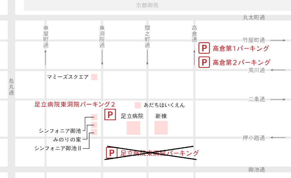 車でお越しの方